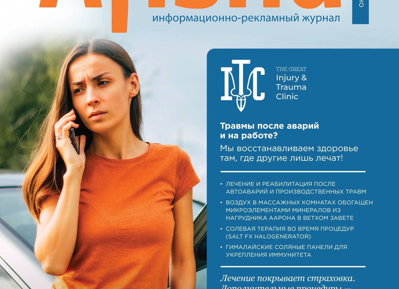 Грузоперевозка сыра фета: как избежать потерь и сохранить качество?