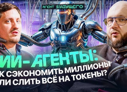 Как сэкономить миллион