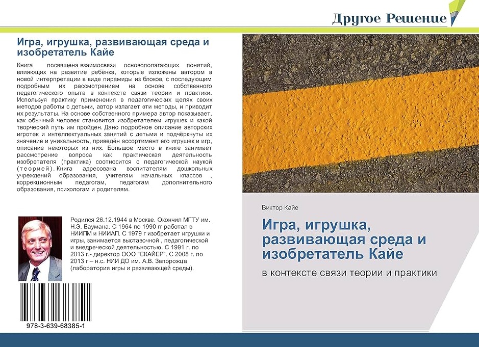 От теории к практике: реальный рост цен на примере StepWgn Spada
