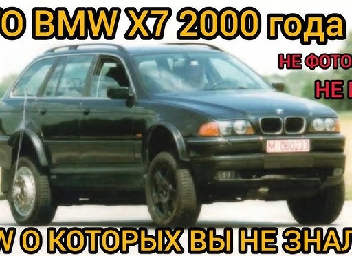 Автомобили, о которых Вы не слышали: Toyota Chinook