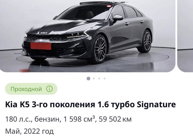 Цены на машины в России после ПЕРВОГО апреля.