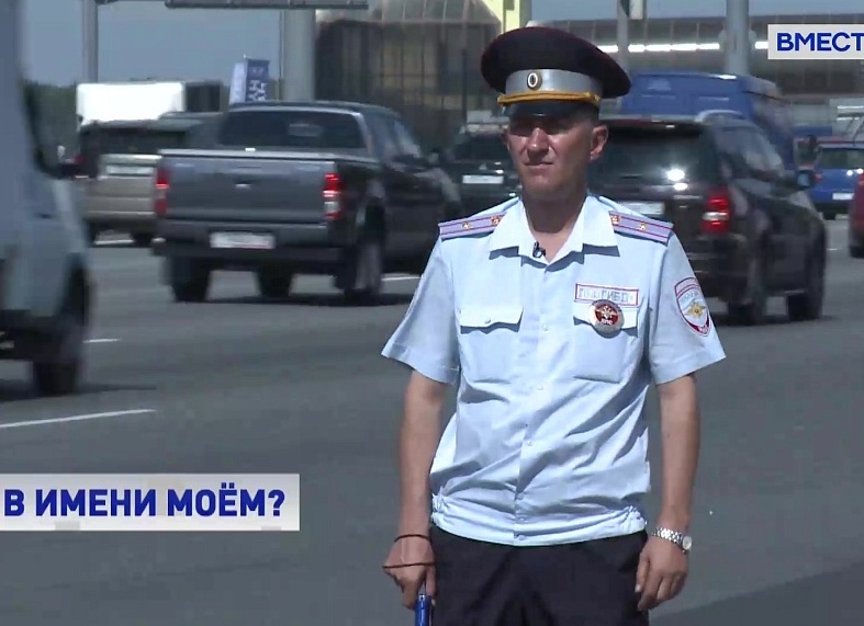 ГИБДД вернула себе прежнее имя
