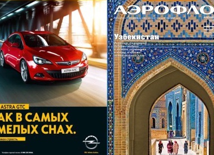 Opel Astra J: Революция комфорта и надёжности в классе компактных автомобилей.