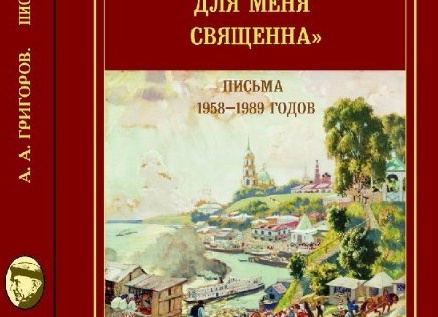 Народный гнев: почему так дорого-то!?