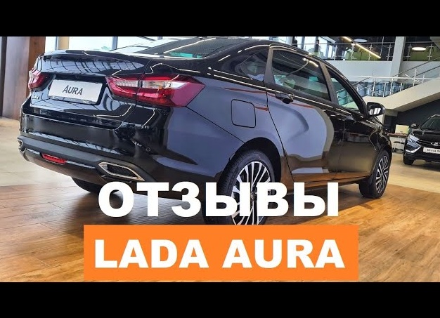Завод АвтоВАЗ отзывает свои Lada Vesta из-за проблем с под рулевыми переключателями