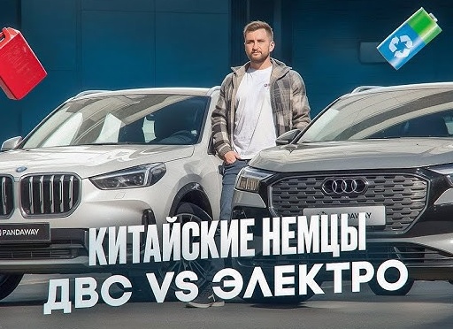 И немцы тоже: BMW и AUDI отключили российских дилеров от своего ПО