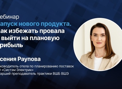 Логистика фестивалей: как избежать провалов и потерь?