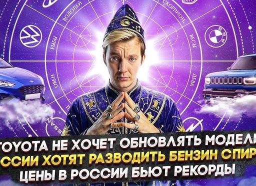 Toyota бьет рекорды