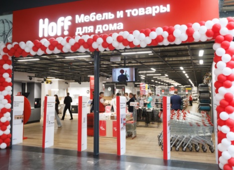 Hoff откроет в Воронеже свой 70-й гипермаркет